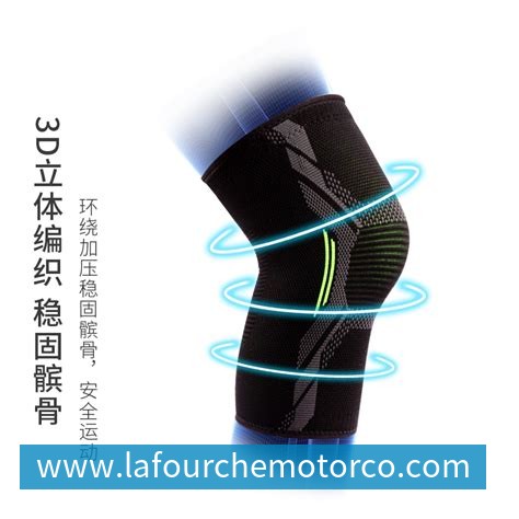 星空体育 专业跑步护膝